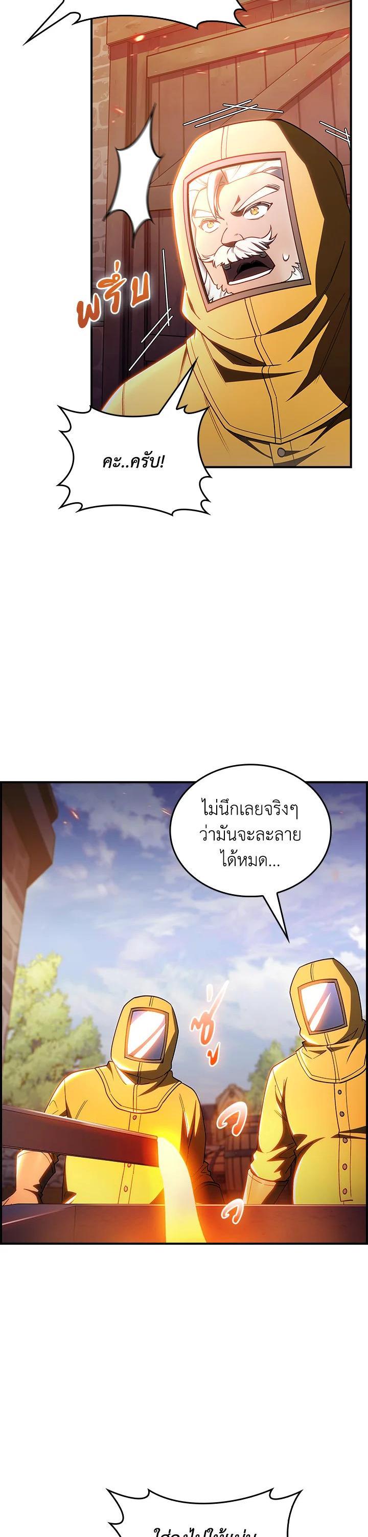 Manga-lc-com อ่านมังงะ อ่านการ์ตูน ออนไลน์ ฟรี I Regressed to My Ruined Family ตอนที่ 1 2 3 4 5 6 7 8 9 10 11 12 13 14 ฟรี ไม่มีโฆษณา Manga-lc - อ่าน มังงะ อ่าน การ์ตูน ออนไลน์ อ่านมังงะ ฟรี