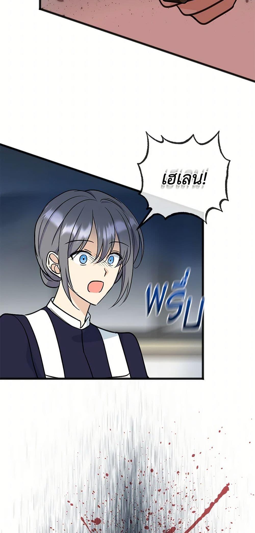 Manga-lc-com อ่านมังงะ อ่านการ์ตูน ออนไลน์ ฟรี Flowers May Wither but You Remain ตอนที่ 1 2 3 4 5 6 7 8 9 10 11 12 13 14 ฟรี ไม่มีโฆษณา Manga-lc - อ่าน มังงะ อ่าน การ์ตูน ออนไลน์ อ่านมังงะ ฟรี