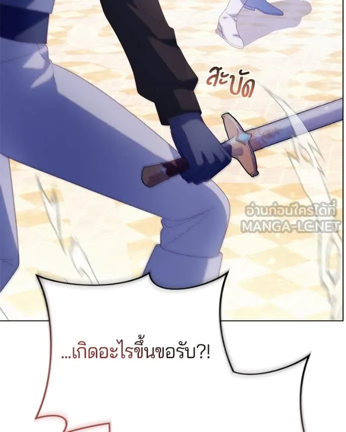 ถ้าเป็นนางร้าย ตอนที่ 29 รูปที่ 47