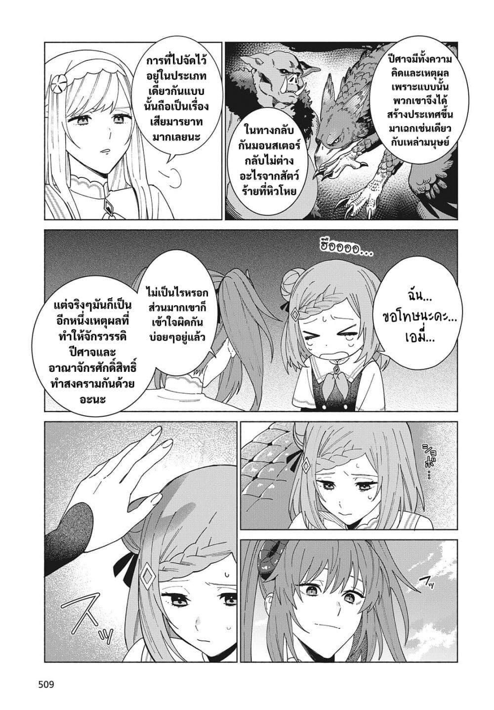 Manga-lc-com อ่านมังงะ อ่านการ์ตูน ออนไลน์ ฟรี Seijo Sensei no Mahou wa Susunderu! ตอนที่ 1 2 3 4 5 6 7 8 9 10 11 12 13 14 ฟรี ไม่มีโฆษณา Manga-lc - อ่าน มังงะ อ่าน การ์ตูน ออนไลน์ อ่านมังงะ ฟรี