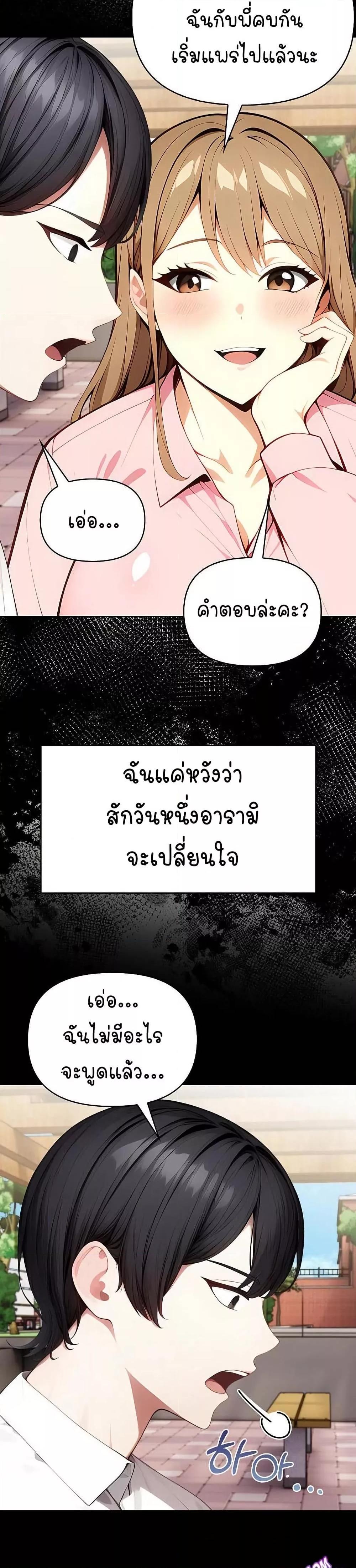 Doujin-Lc- อ่าน โดจิน มังฮวา เกาหลี ญี่ปุ่น จีน แปลไทย Light Instead of Debt ตอนที่ 1 2 3 4 5 6 7 8 9 10 11 12 13 14 ฟรี ไม่มีโฆษณา อ่าน โดจิน Manhwa เกาหลี ญี่ปุ่น จีน เรามีครบ คัดมาให้เน้นๆ โดจิน 18+ รับประกันความฟินโดย  Doujin Lc