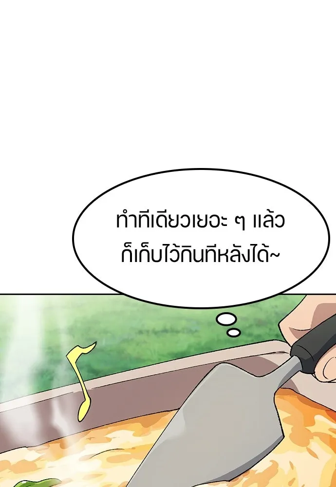 ตั้งแคมป์ฮีลใจในต่างโลก ตอนที่ 85 รูปที่ 100