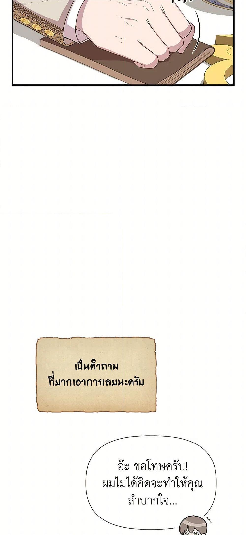 Manga-lc-com อ่านมังงะ อ่านการ์ตูน ออนไลน์ ฟรี I Wasn’t the Cinderella ตอนที่ 1 2 3 4 5 6 7 8 9 10 11 12 13 14 ฟรี ไม่มีโฆษณา Manga-lc - อ่าน มังงะ อ่าน การ์ตูน ออนไลน์ อ่านมังงะ ฟรี