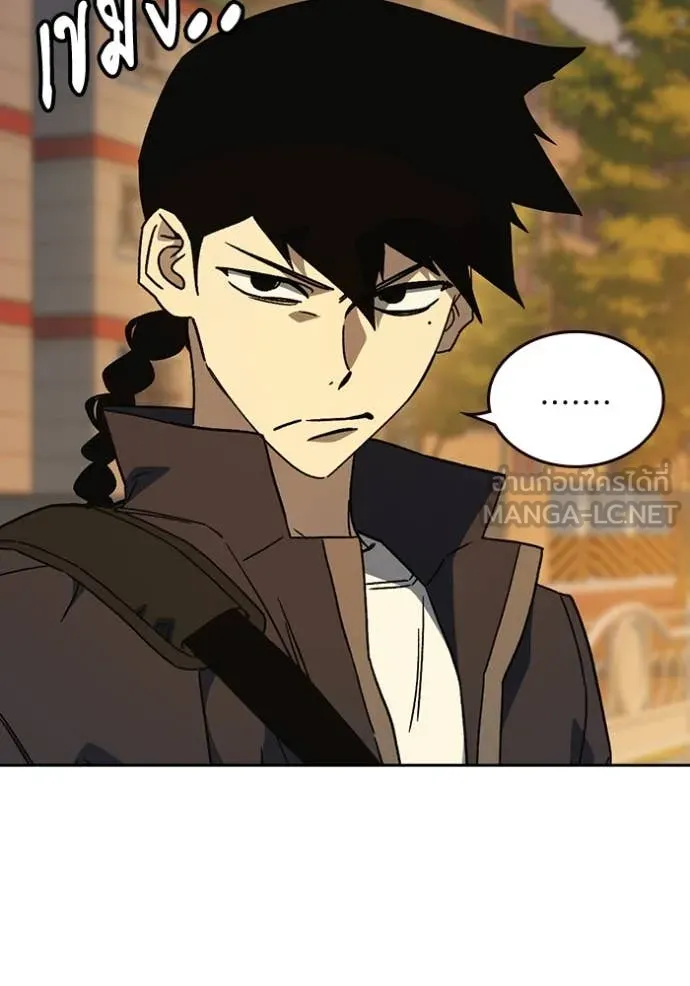 Study Group ตอนที่ 279 รูปที่ 53