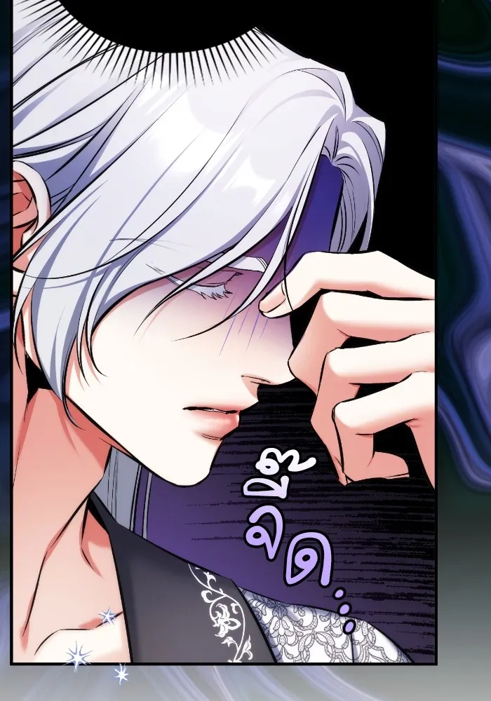 แด่ตัวละครโปรดที่ถูกทิ้ง ตอนที่ 83 รูปที่ 22