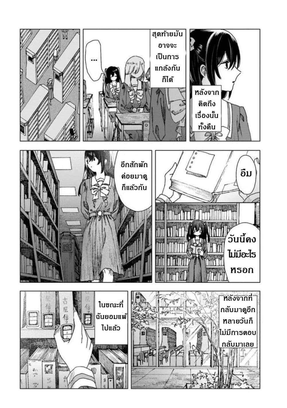 Manga-lc-com อ่านมังงะ อ่านการ์ตูน ออนไลน์ ฟรี Haike, arashi hini saku hana tachie ตอนที่ 1 2 3 4 5 6 7 8 9 10 11 12 13 14 ฟรี ไม่มีโฆษณา Manga-lc - อ่าน มังงะ อ่าน การ์ตูน ออนไลน์ อ่านมังงะ ฟรี
