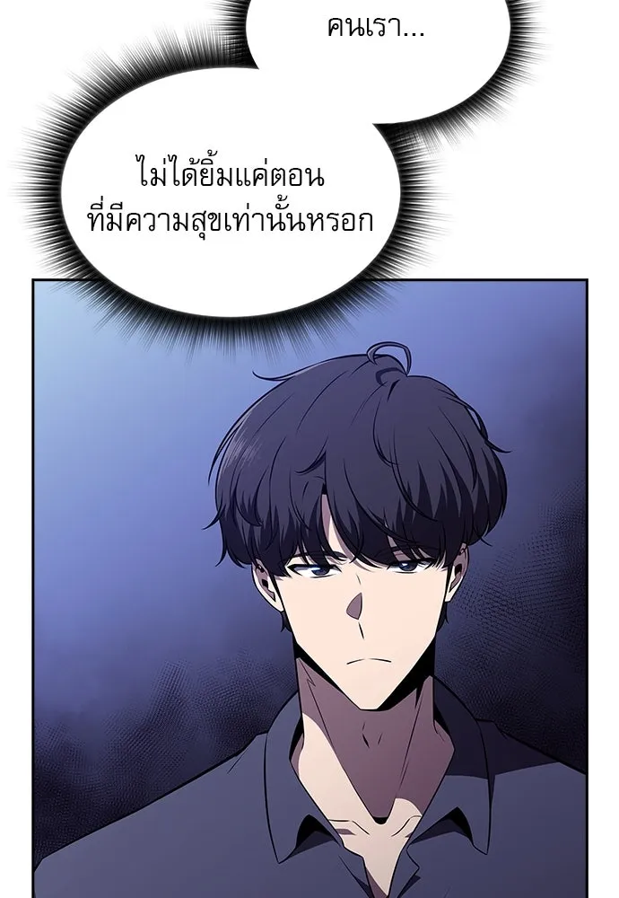 ครัวผู้กล้าท้าให้ชิม ตอนที่ 15 รูปที่ 62