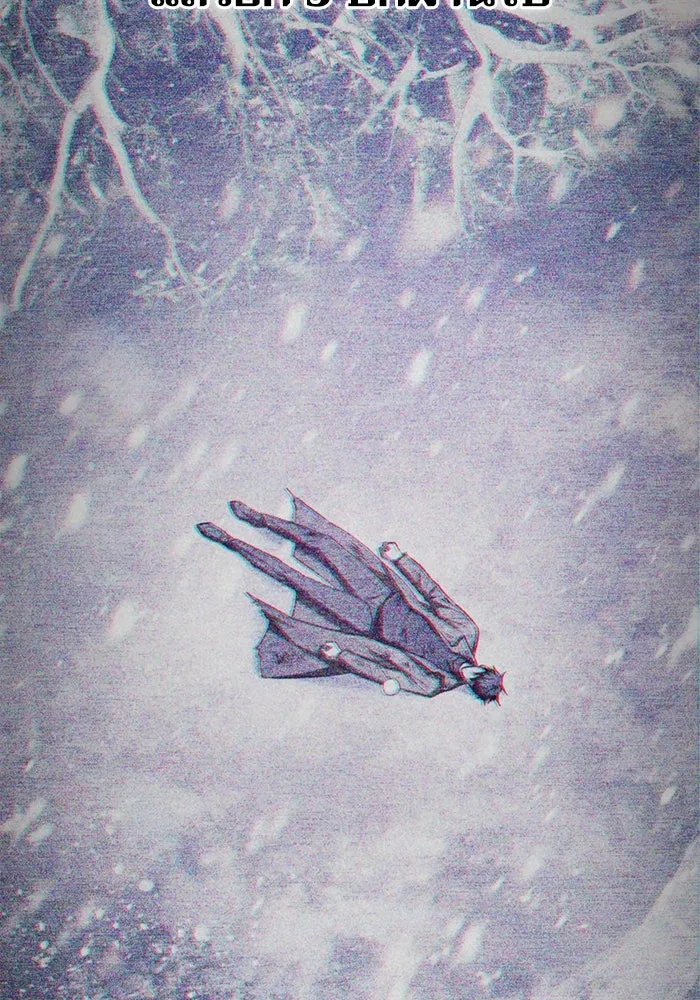 My S-Class Hunters ตอนที่ 145 หมอกสีน้ำเงิน (3) รูปที่ 97