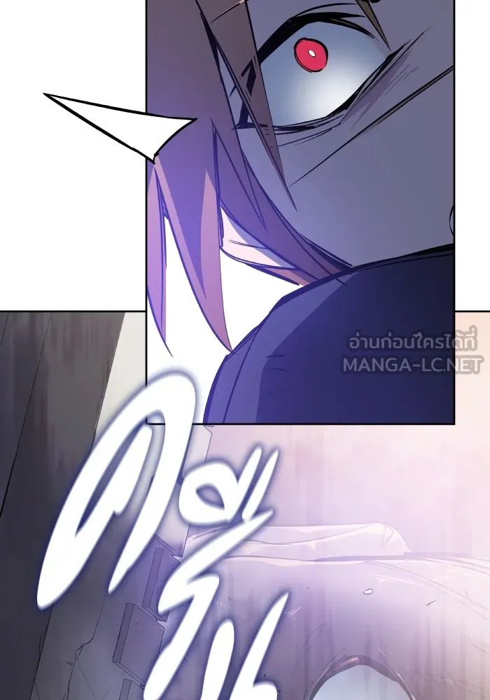 ฟิลเลียโรเซ่กับคำทำนายแห่งมงกุฎหนาม ตอนที่ 113 รูปที่ 21