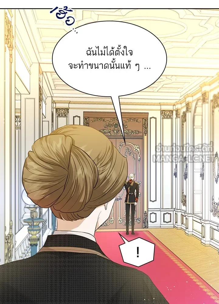 อดีตภรรยาของพระเอกหนุ่มจอมคลั่งรัก ตอนที่ 7 รูปที่ 84
