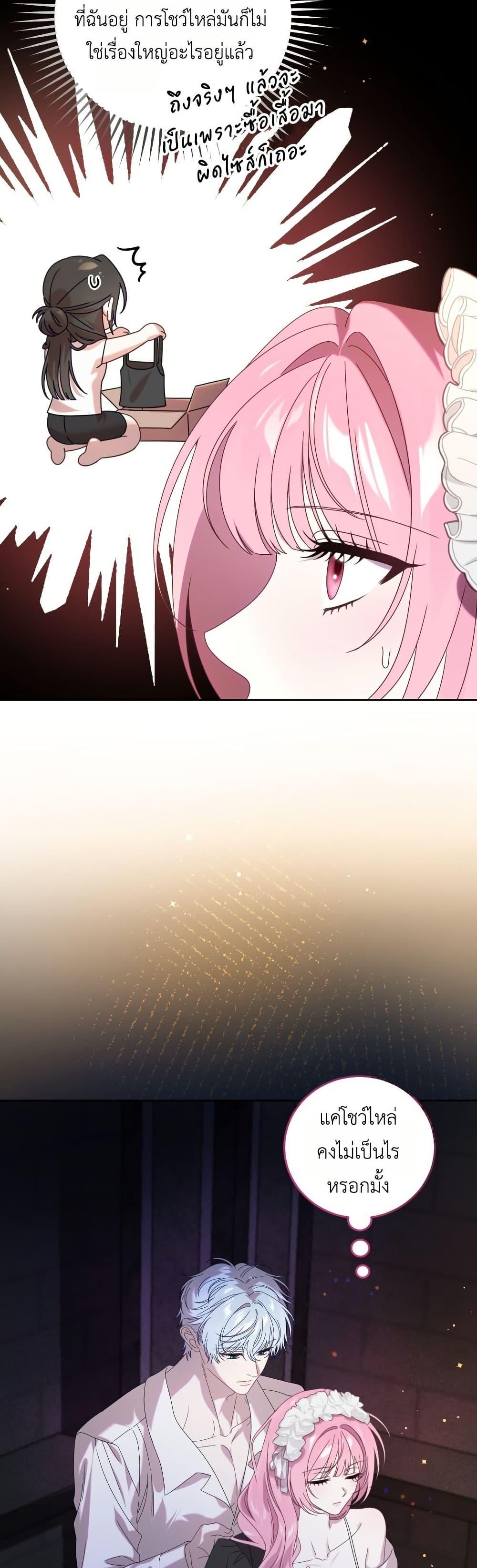 Manga-lc-com อ่านมังงะ อ่านการ์ตูน ออนไลน์ ฟรี The Obsessive Maniac Is Trying To Confine Me ตอนที่ 1 2 3 4 5 6 7 8 9 10 11 12 13 14 ฟรี ไม่มีโฆษณา Manga-lc - อ่าน มังงะ อ่าน การ์ตูน ออนไลน์ อ่านมังงะ ฟรี