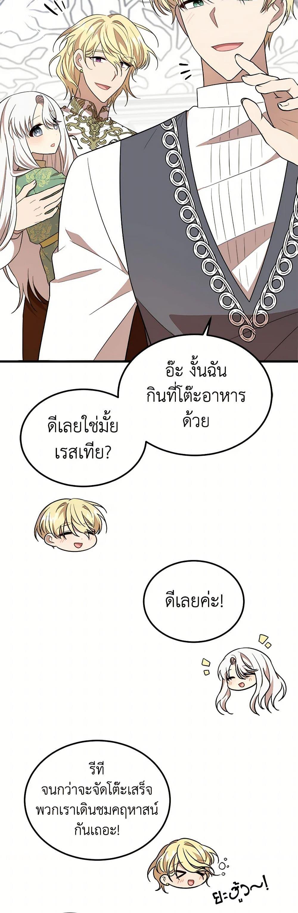 Manga-lc-com อ่านมังงะ อ่านการ์ตูน ออนไลน์ ฟรี Four Dangerous Brothers to My Rescue ตอนที่ 1 2 3 4 5 6 7 8 9 10 11 12 13 14 ฟรี ไม่มีโฆษณา Manga-lc - อ่าน มังงะ อ่าน การ์ตูน ออนไลน์ อ่านมังงะ ฟรี