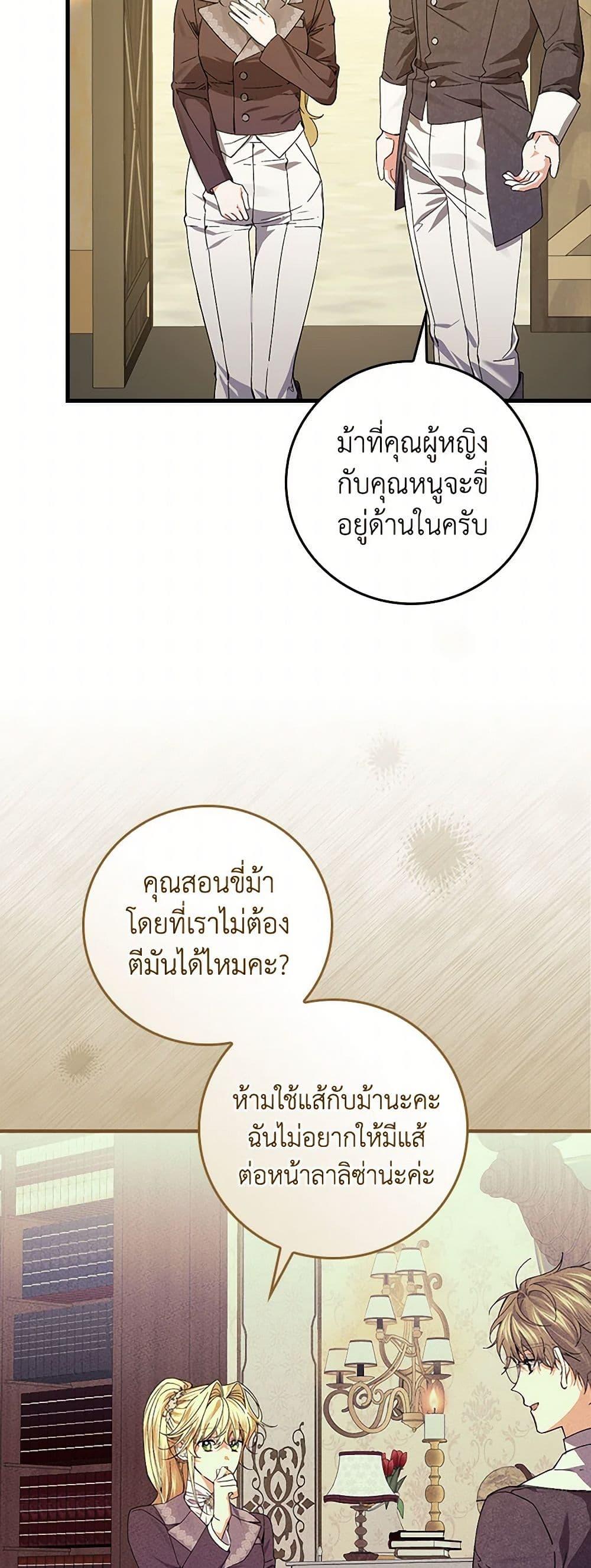 Manga-lc-com อ่านมังงะ อ่านการ์ตูน ออนไลน์ ฟรี The Perfect Plan for a Fairy-Tale Ending ตอนที่ 1 2 3 4 5 6 7 8 9 10 11 12 13 14 ฟรี ไม่มีโฆษณา Manga-lc - อ่าน มังงะ อ่าน การ์ตูน ออนไลน์ อ่านมังงะ ฟรี