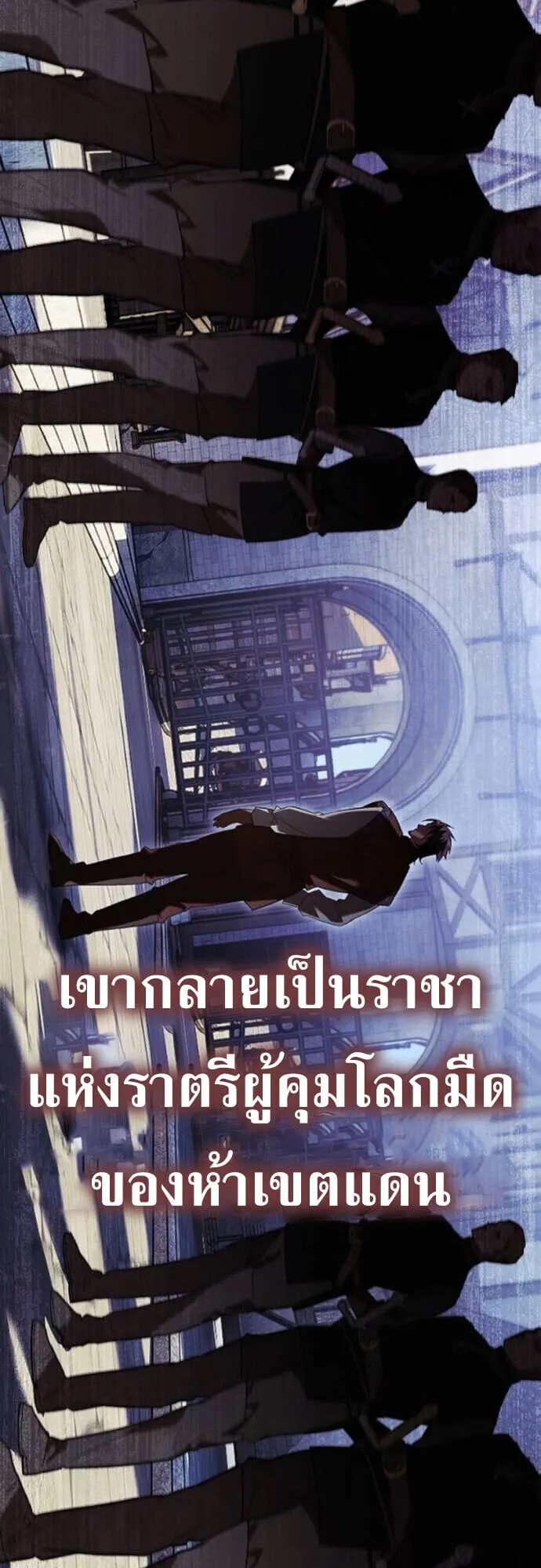 I Was Reincarnated as the Third Son of a Duke เก_ดใหม_ท_ด_นเป_นบ_ตรชายคนท_สามของท_านดย_คซะง_น ตอนที่ ตอนที่ 9 รูปที่ 48