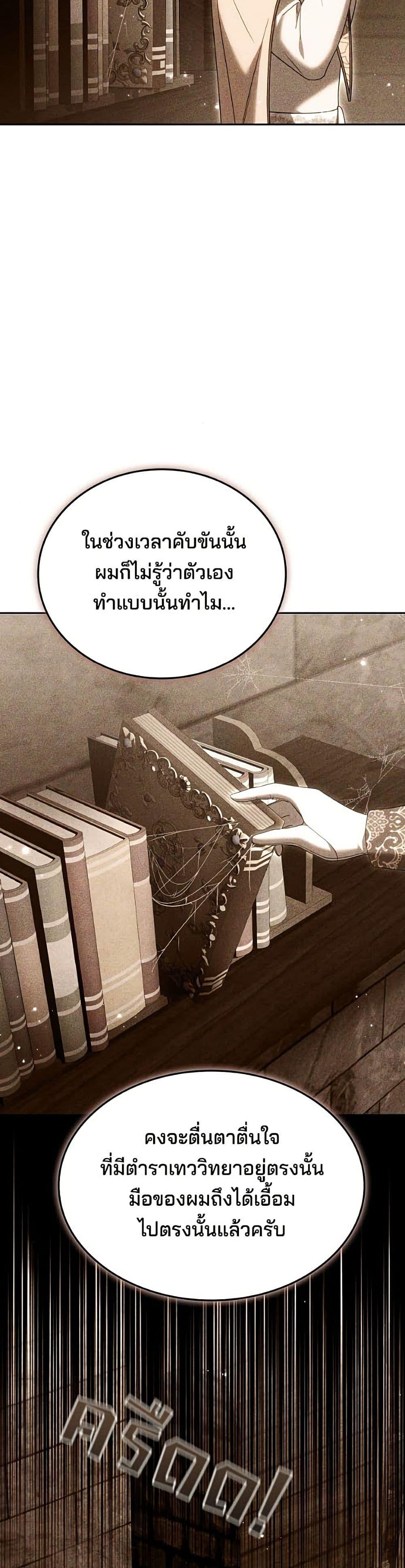 Manga-lc-com อ่านมังงะ อ่านการ์ตูน ออนไลน์ ฟรี The Reason Why the Villainess Picked up a Sword ตอนที่ 1 2 3 4 5 6 7 8 9 10 11 12 13 14 ฟรี ไม่มีโฆษณา Manga-lc - อ่าน มังงะ อ่าน การ์ตูน ออนไลน์ อ่านมังงะ ฟรี