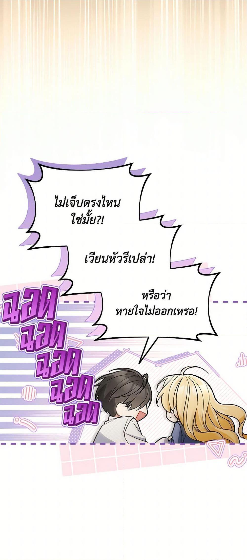 Manga-lc-com อ่านมังงะ อ่านการ์ตูน ออนไลน์ ฟรี Please Don’t Come To The Villainess’ Stationery Store! ตอนที่ 1 2 3 4 5 6 7 8 9 10 11 12 13 14 ฟรี ไม่มีโฆษณา Manga-lc - อ่าน มังงะ อ่าน การ์ตูน ออนไลน์ อ่านมังงะ ฟรี