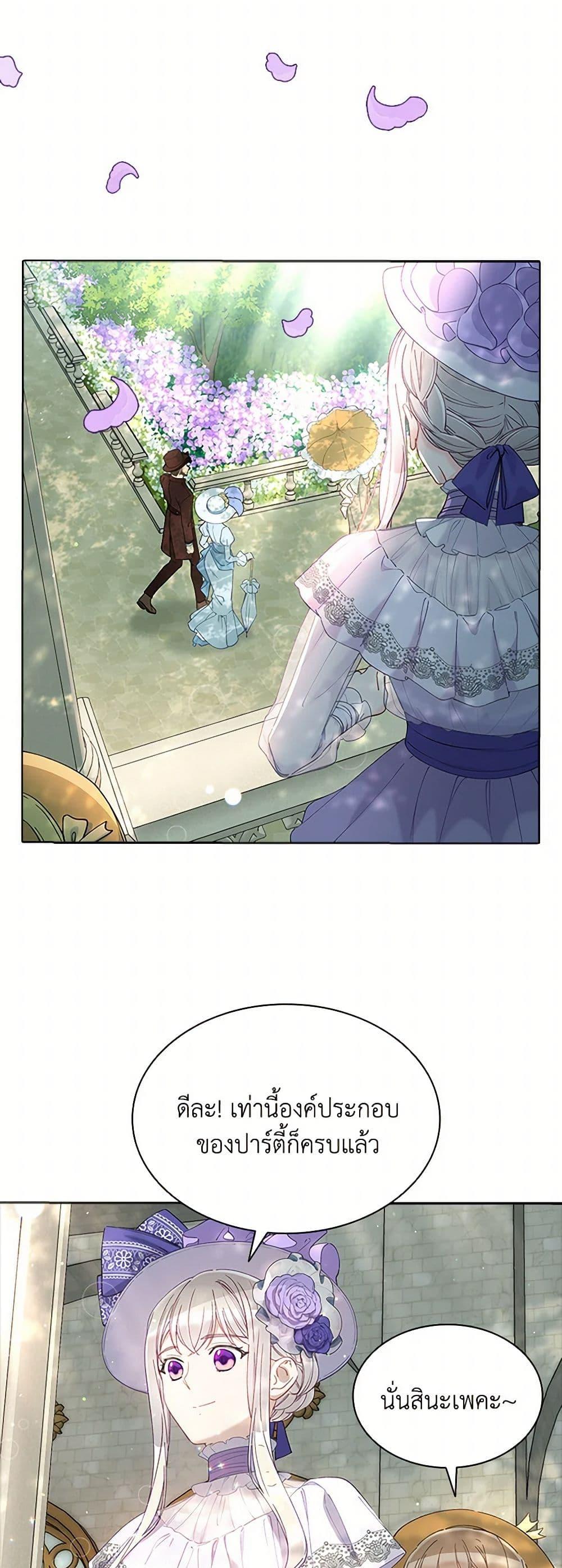 Manga-lc-com อ่านมังงะ อ่านการ์ตูน ออนไลน์ ฟรี The Mighty Extra – One Girl Changes the World ตอนที่ 1 2 3 4 5 6 7 8 9 10 11 12 13 14 ฟรี ไม่มีโฆษณา Manga-lc - อ่าน มังงะ อ่าน การ์ตูน ออนไลน์ อ่านมังงะ ฟรี