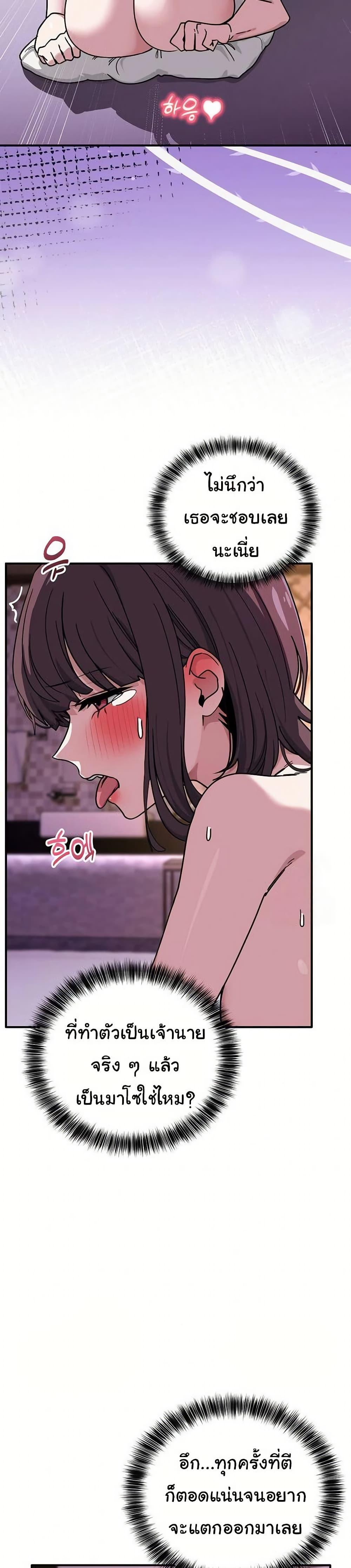 Doujin-Lc- อ่าน โดจิน มังฮวา เกาหลี ญี่ปุ่น จีน แปลไทย I Became a Dog ตอนที่ 1 2 3 4 5 6 7 8 9 10 11 12 13 14 ฟรี ไม่มีโฆษณา อ่าน โดจิน Manhwa เกาหลี ญี่ปุ่น จีน เรามีครบ คัดมาให้เน้นๆ โดจิน 18+ รับประกันความฟินโดย  Doujin Lc