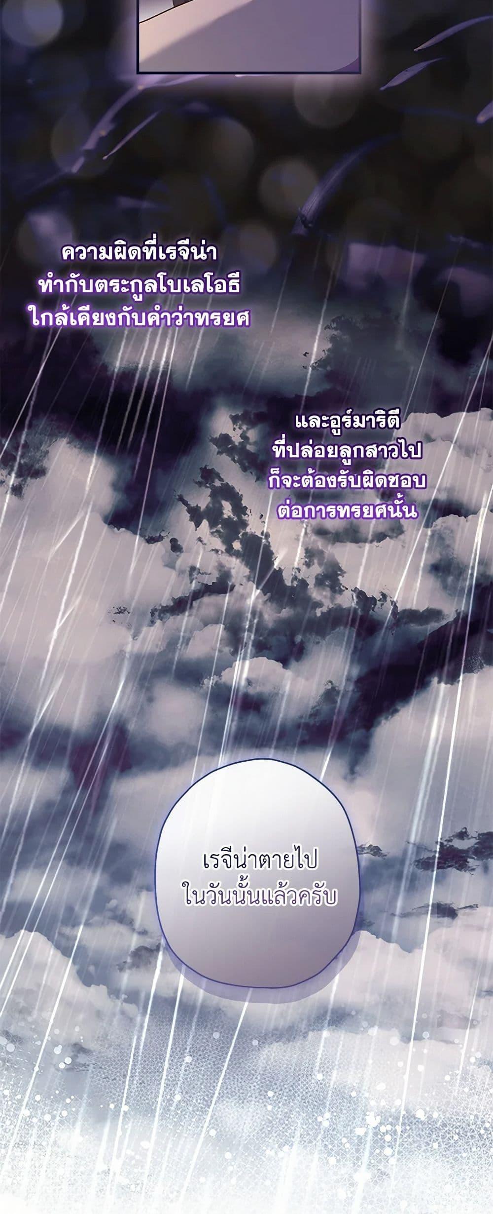 Manga-lc-com อ่านมังงะ อ่านการ์ตูน ออนไลน์ ฟรี I Became the Male Lead’s Adopted Daughter ตอนที่ 1 2 3 4 5 6 7 8 9 10 11 12 13 14 ฟรี ไม่มีโฆษณา Manga-lc - อ่าน มังงะ อ่าน การ์ตูน ออนไลน์ อ่านมังงะ ฟรี