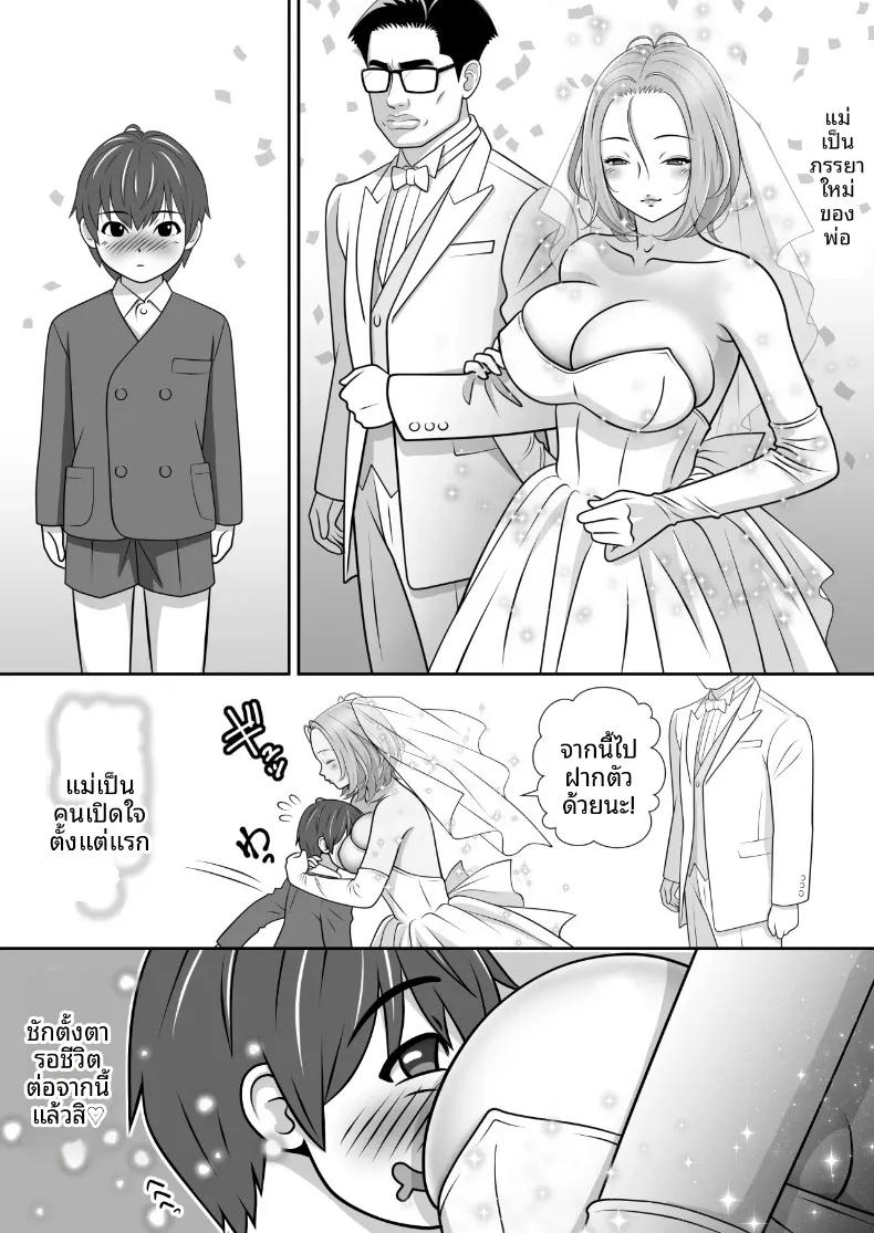 Doujin-Lc- อ่าน โดจิน มังฮวา เกาหลี ญี่ปุ่น จีน แปลไทย นี่คือวิธีที่แม่แสดงความรัก (ASUNARO) ตอนที่ 1 2 3 4 5 6 7 8 9 10 11 12 13 14 ฟรี ไม่มีโฆษณา อ่าน โดจิน Manhwa เกาหลี ญี่ปุ่น จีน เรามีครบ คัดมาให้เน้นๆ โดจิน 18+ รับประกันความฟินโดย  Doujin Lc
