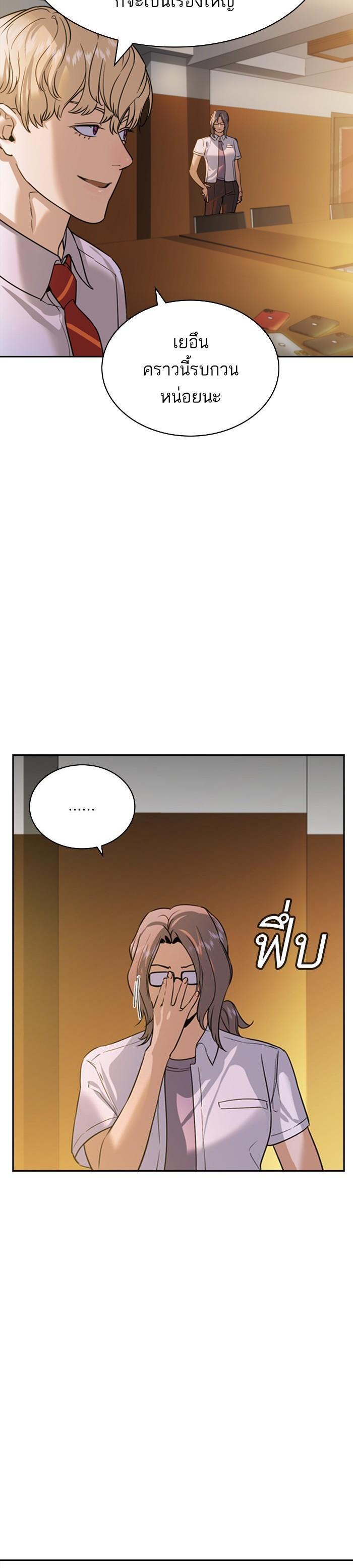 Manga-lc-com อ่านมังงะ อ่านการ์ตูน ออนไลน์ ฟรี The World Is Money and Power กลโกงโลกพนัน ตอนที่ 1 2 3 4 5 6 7 8 9 10 11 12 13 14 ฟรี ไม่มีโฆษณา Manga-lc - อ่าน มังงะ อ่าน การ์ตูน ออนไลน์ อ่านมังงะ ฟรี