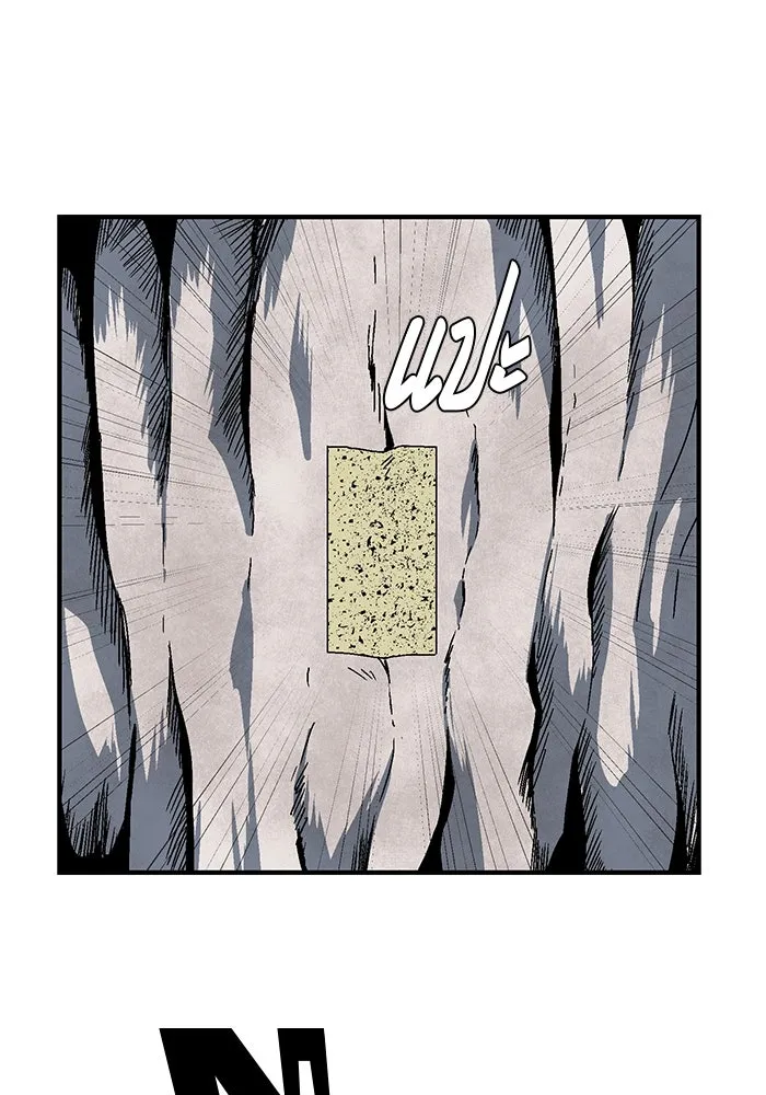 หนึ่งก้าวสู่เจ้ามาร ตอนที่ 8 เคว้งคว้าง (5) รูปที่ 32