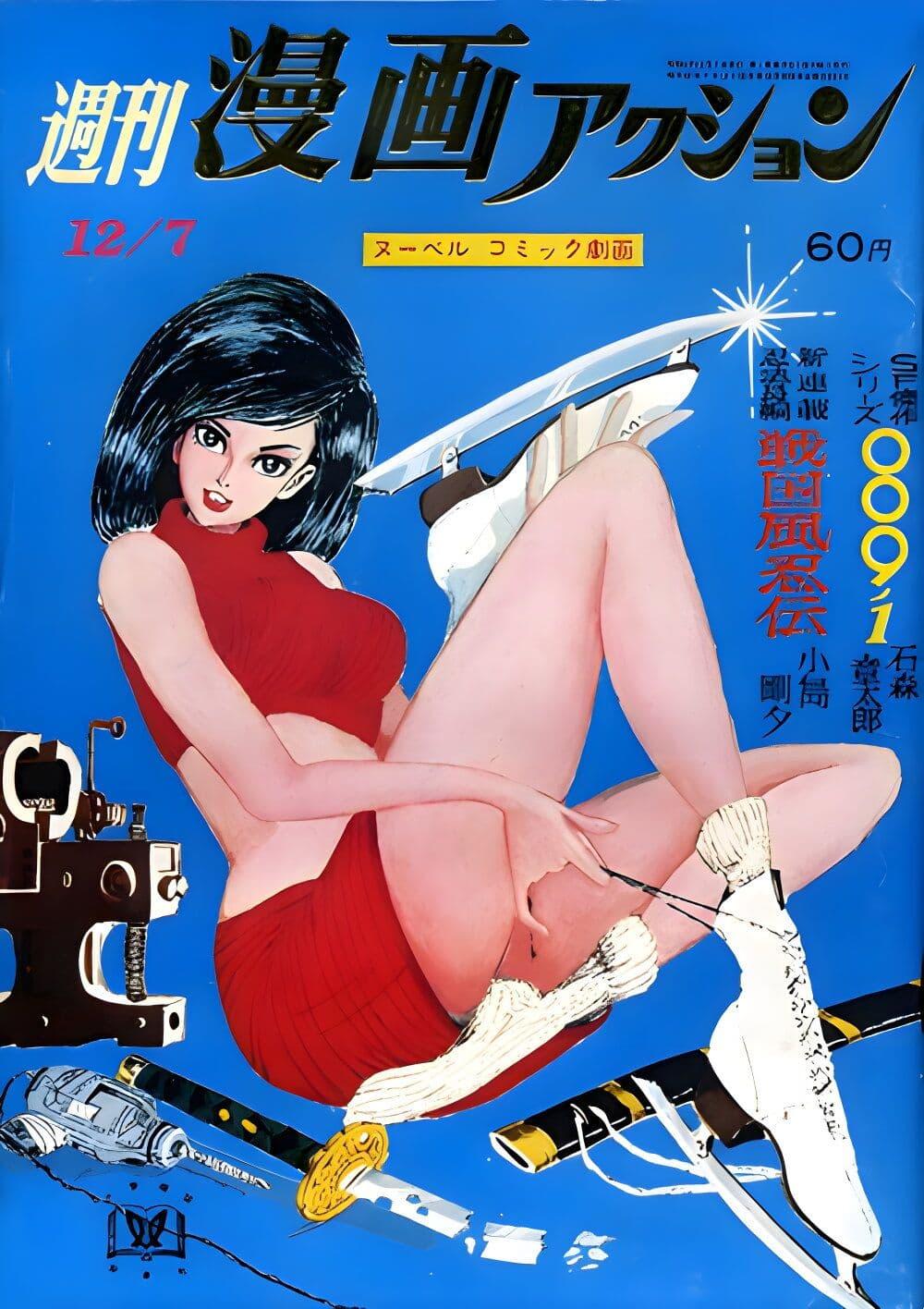 Manga-lc-com อ่านมังงะ อ่านการ์ตูน ออนไลน์ ฟรี Lupin the third ตอนที่ 1 2 3 4 5 6 7 8 9 10 11 12 13 14 ฟรี ไม่มีโฆษณา Manga-lc - อ่าน มังงะ อ่าน การ์ตูน ออนไลน์ อ่านมังงะ ฟรี