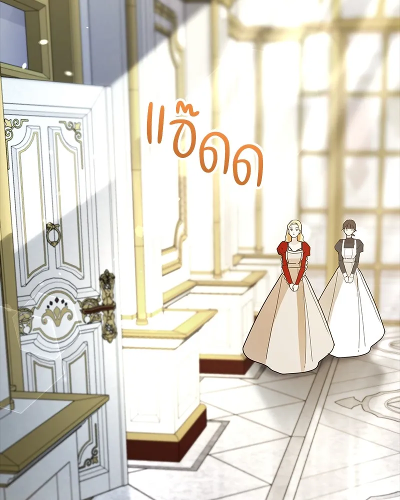 กำราบรักร้ายนายจอมพยศ ตอนที่ 8 รูปที่ 154