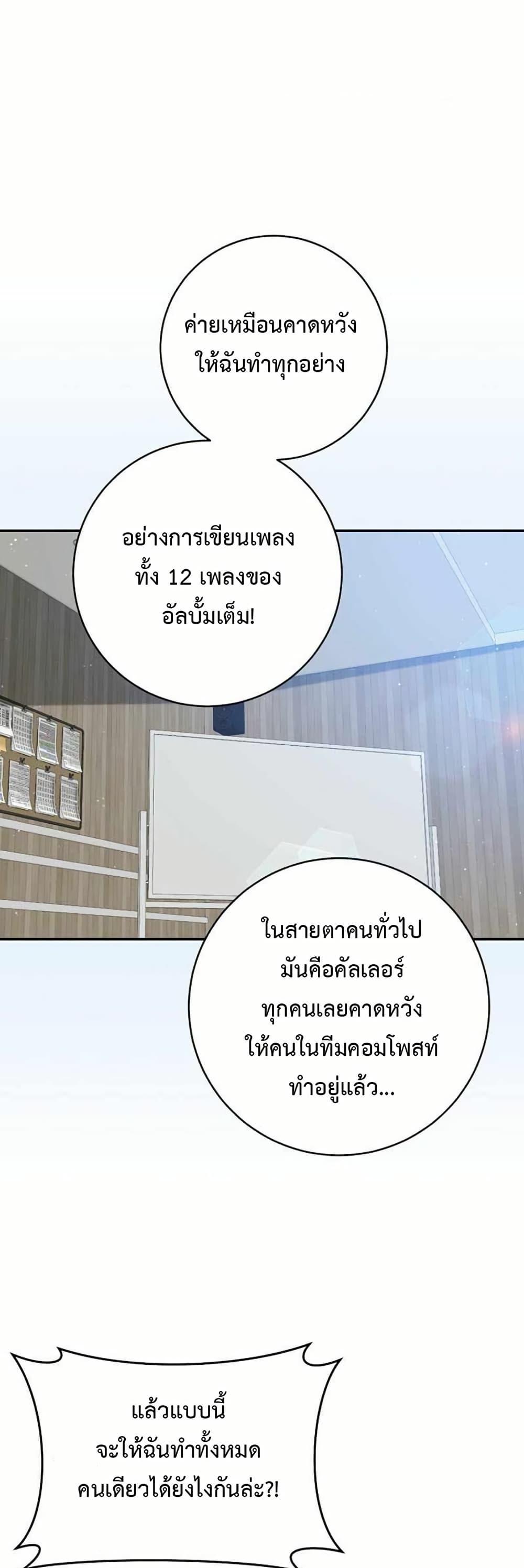 Manga-lc-com อ่านมังงะ อ่านการ์ตูน ออนไลน์ ฟรี I Became the Cursed Idol Leader ตอนที่ 1 2 3 4 5 6 7 8 9 10 11 12 13 14 ฟรี ไม่มีโฆษณา Manga-lc - อ่าน มังงะ อ่าน การ์ตูน ออนไลน์ อ่านมังงะ ฟรี