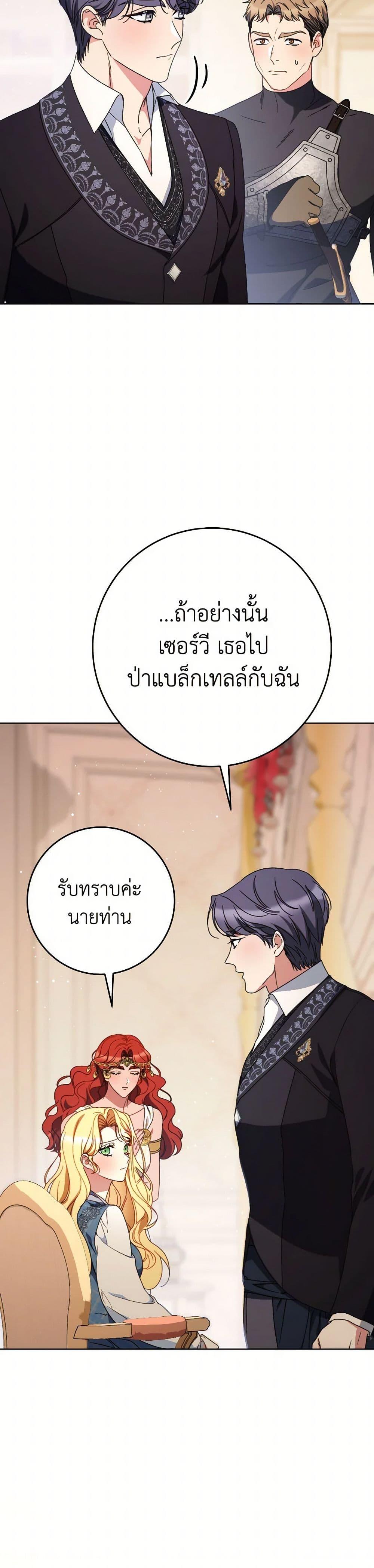 Manga-lc-com อ่านมังงะ อ่านการ์ตูน ออนไลน์ ฟรี I Raised My Younger Sister Beautifully ตอนที่ 1 2 3 4 5 6 7 8 9 10 11 12 13 14 ฟรี ไม่มีโฆษณา Manga-lc - อ่าน มังงะ อ่าน การ์ตูน ออนไลน์ อ่านมังงะ ฟรี