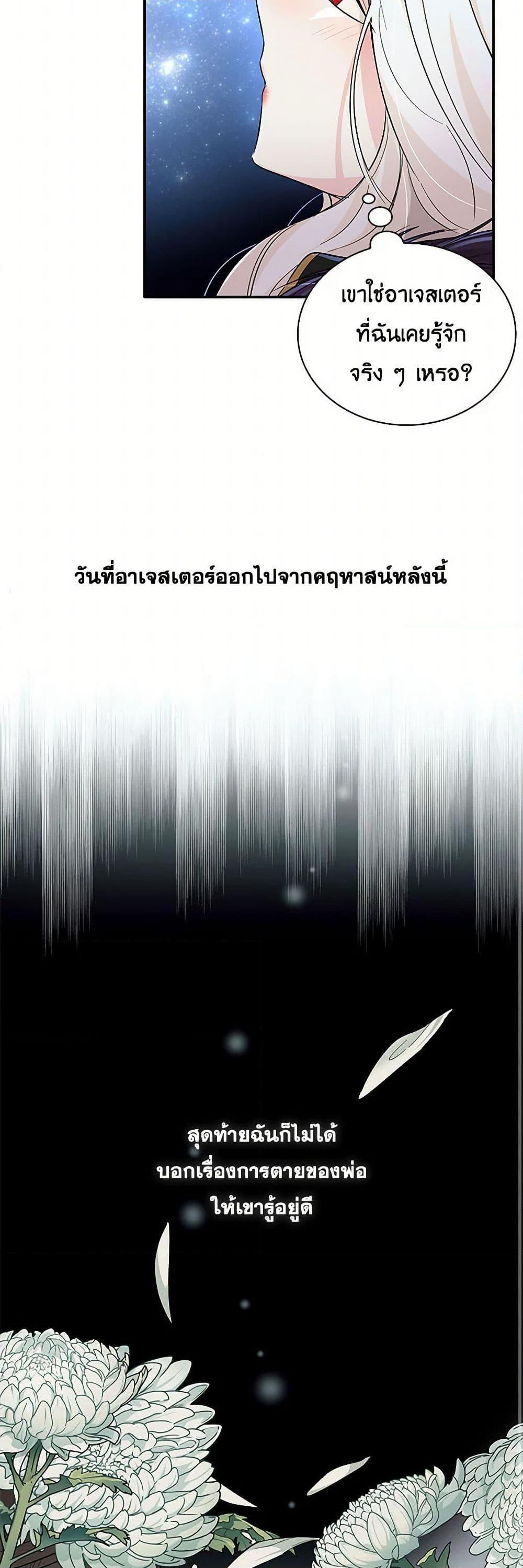 Manga-lc-com อ่านมังงะ อ่านการ์ตูน ออนไลน์ ฟรี Villains Behind the Curtains ตอนที่ 1 2 3 4 5 6 7 8 9 10 11 12 13 14 ฟรี ไม่มีโฆษณา Manga-lc - อ่าน มังงะ อ่าน การ์ตูน ออนไลน์ อ่านมังงะ ฟรี