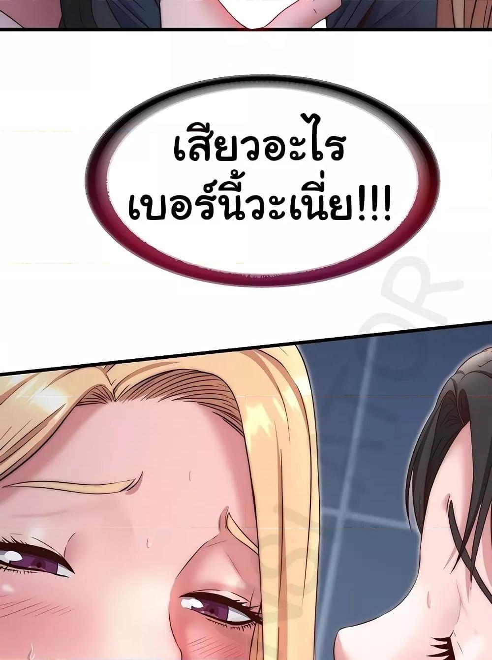 Doujin-Lc- อ่าน โดจิน มังฮวา เกาหลี ญี่ปุ่น จีน แปลไทย A Situation Full of Erections ตอนที่ 1 2 3 4 5 6 7 8 9 10 11 12 13 14 ฟรี ไม่มีโฆษณา อ่าน โดจิน Manhwa เกาหลี ญี่ปุ่น จีน เรามีครบ คัดมาให้เน้นๆ โดจิน 18+ รับประกันความฟินโดย  Doujin Lc