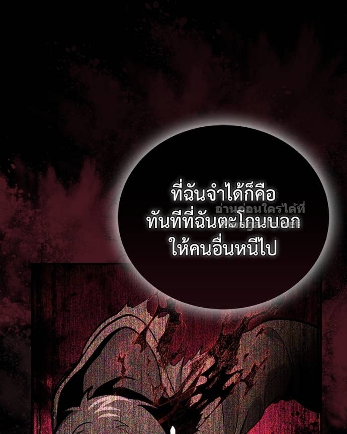 Doujin-Lc- อ่าน โดจิน มังฮวา เกาหลี ญี่ปุ่น จีน แปลไทย ฮีลเลอร์กำมะลอ ตอนที่ 1 2 3 4 5 6 7 8 9 10 11 12 13 14 ฟรี ไม่มีโฆษณา อ่าน โดจิน Manhwa เกาหลี ญี่ปุ่น จีน เรามีครบ คัดมาให้เน้นๆ โดจิน 18+ รับประกันความฟินโดย Doujin Lc