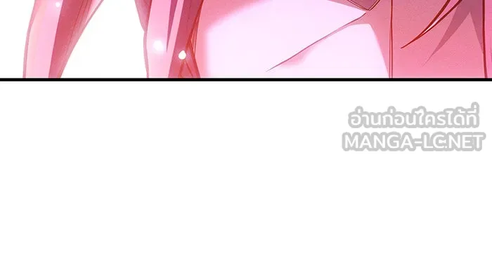 เกิดใหม่พร้อมพลังแห่งราชัน ตอนที่ 116 รูปที่ 72