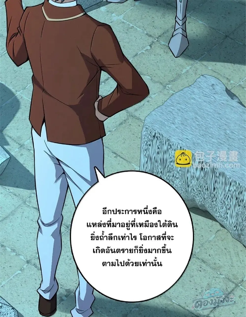 Manga-lc-com อ่านมังงะ อ่านการ์ตูน ออนไลน์ ฟรี Release That Witch ตอนที่ 1 2 3 4 5 6 7 8 9 10 11 12 13 14 ฟรี ไม่มีโฆษณา Manga-lc - อ่าน มังงะ อ่าน การ์ตูน ออนไลน์ อ่านมังงะ ฟรี