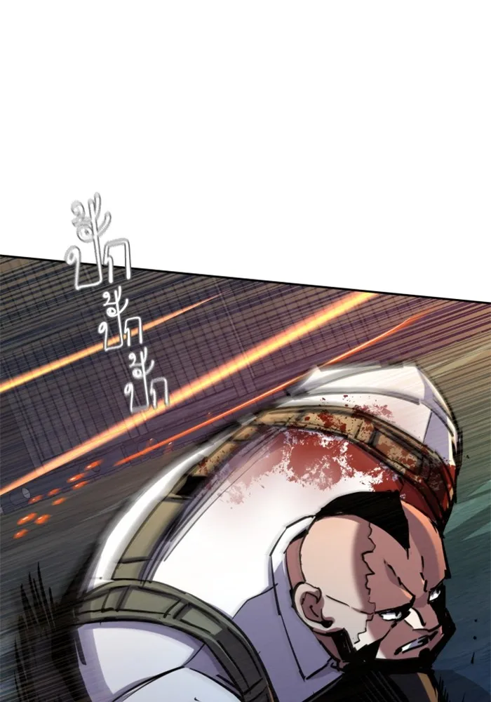 พี่ชายสายบอดี้การ์ด ตอนที่ 203 รูปที่ 29