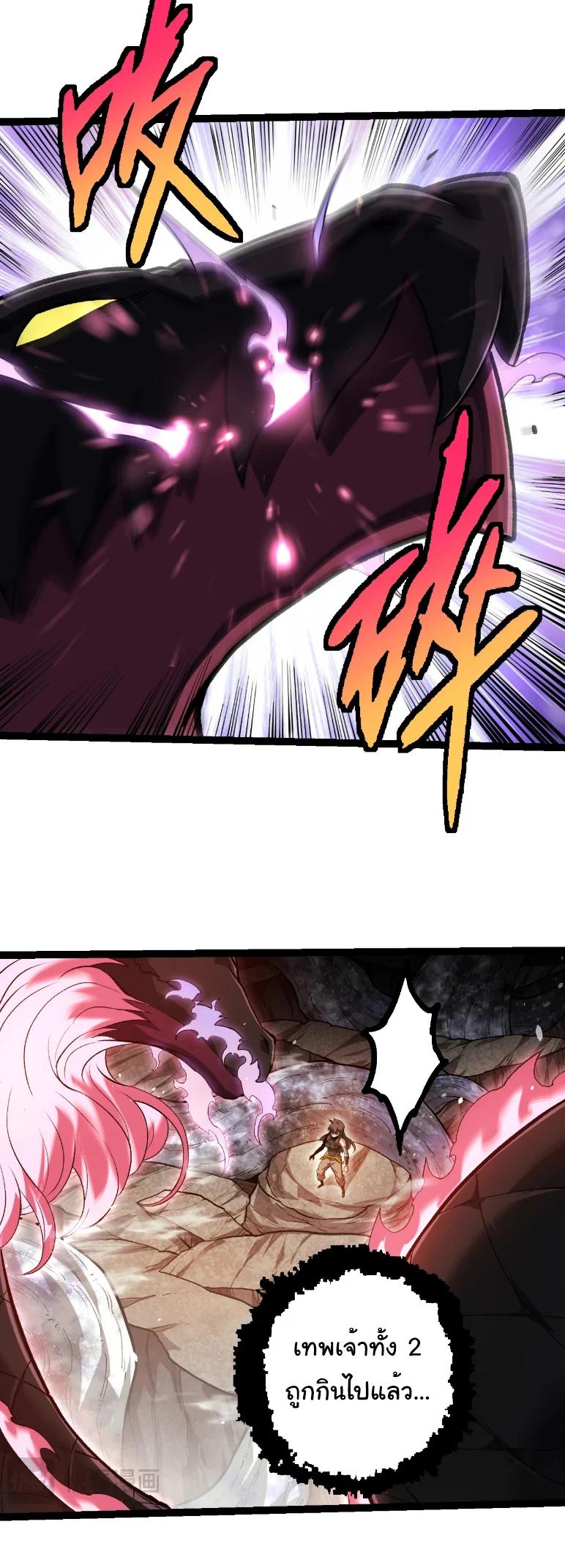 Manga-lc-com อ่านมังงะ อ่านการ์ตูน ออนไลน์ ฟรี Evolution from the Big Tree ตอนที่ 1 2 3 4 5 6 7 8 9 10 11 12 13 14 ฟรี ไม่มีโฆษณา Manga-lc - อ่าน มังงะ อ่าน การ์ตูน ออนไลน์ อ่านมังงะ ฟรี