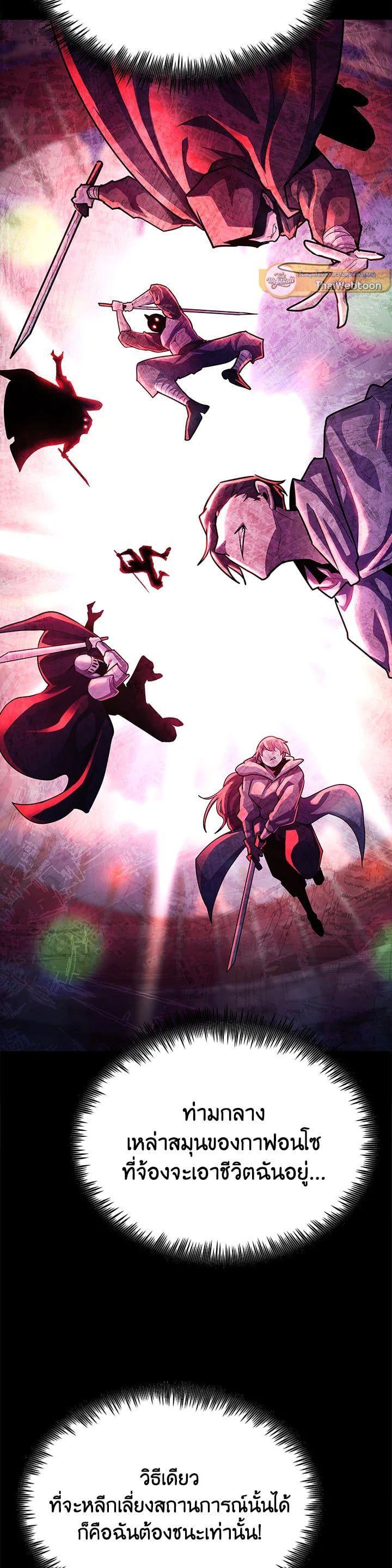 Manga-lc-com อ่านมังงะ อ่านการ์ตูน ออนไลน์ ฟรี Standard of Reincarnation ตอนที่ 1 2 3 4 5 6 7 8 9 10 11 12 13 14 ฟรี ไม่มีโฆษณา Manga-lc - อ่าน มังงะ อ่าน การ์ตูน ออนไลน์ อ่านมังงะ ฟรี