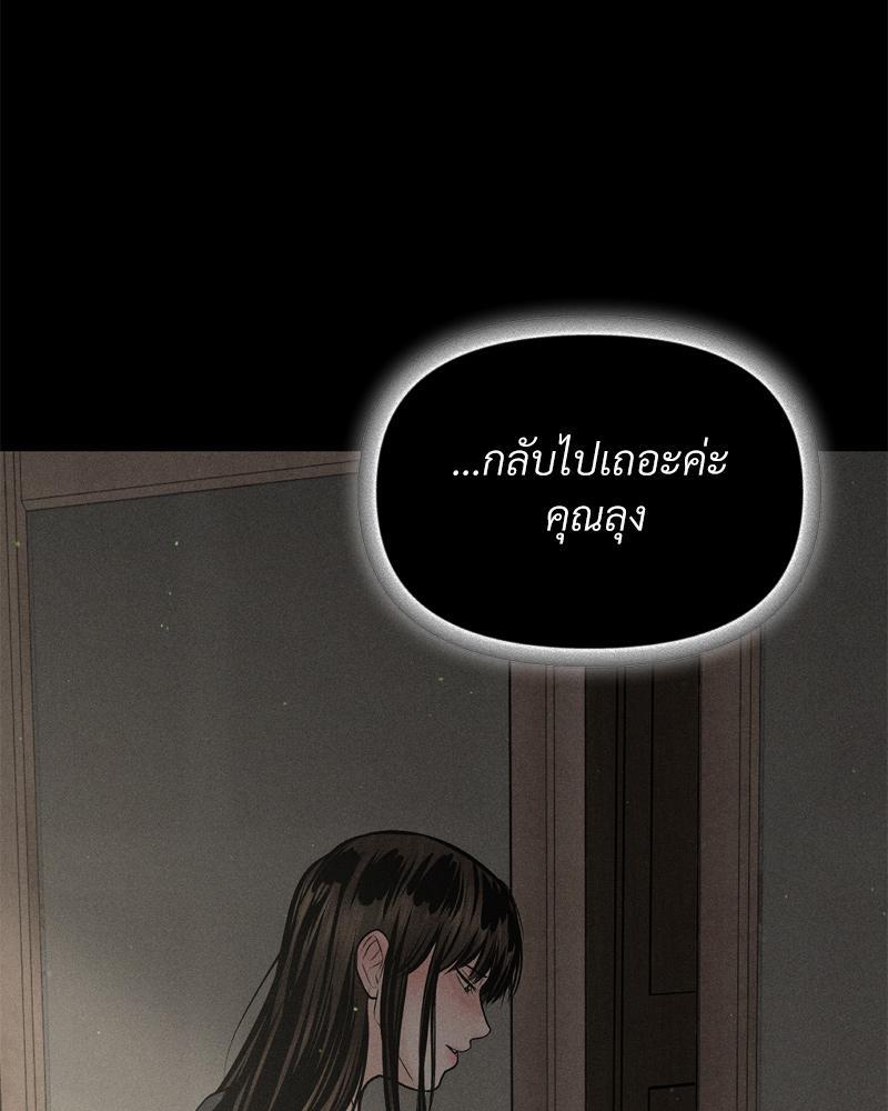 Doujin-Lc- อ่าน โดจิน มังฮวา เกาหลี ญี่ปุ่น จีน แปลไทย Payment for the Ride ตอนที่ 1 2 3 4 5 6 7 8 9 10 11 12 13 14 ฟรี ไม่มีโฆษณา อ่าน โดจิน Manhwa เกาหลี ญี่ปุ่น จีน เรามีครบ คัดมาให้เน้นๆ โดจิน 18+ รับประกันความฟินโดย  Doujin Lc