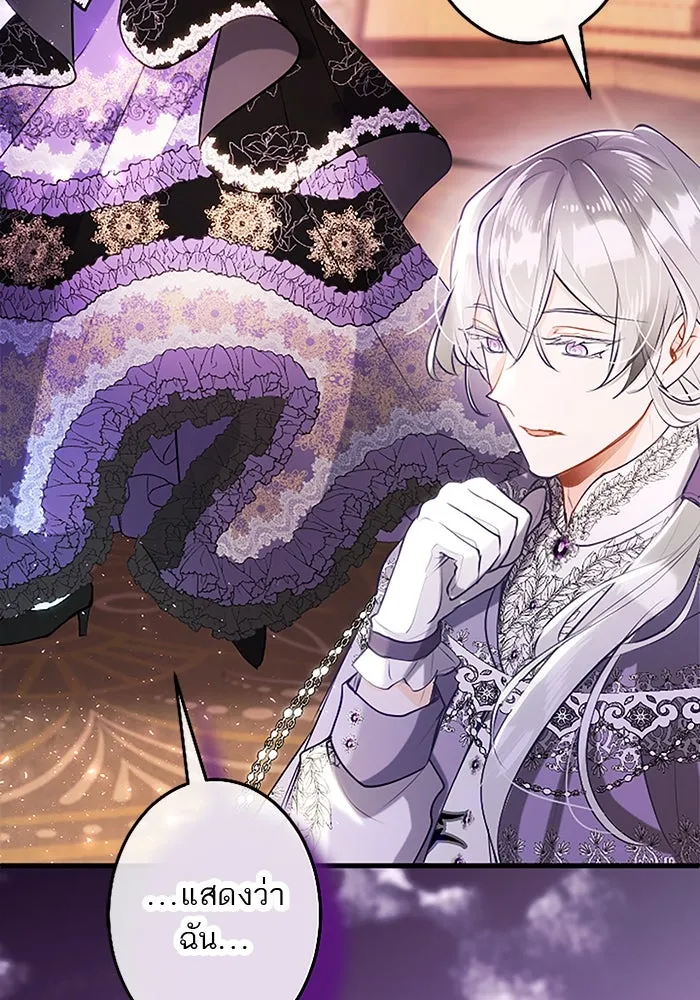 คุณหนูย้อนเวลามาเป็นอัศวิน ตอนที่ ตอนพิเศษ ตอนที่ 3 รูปที่ 56