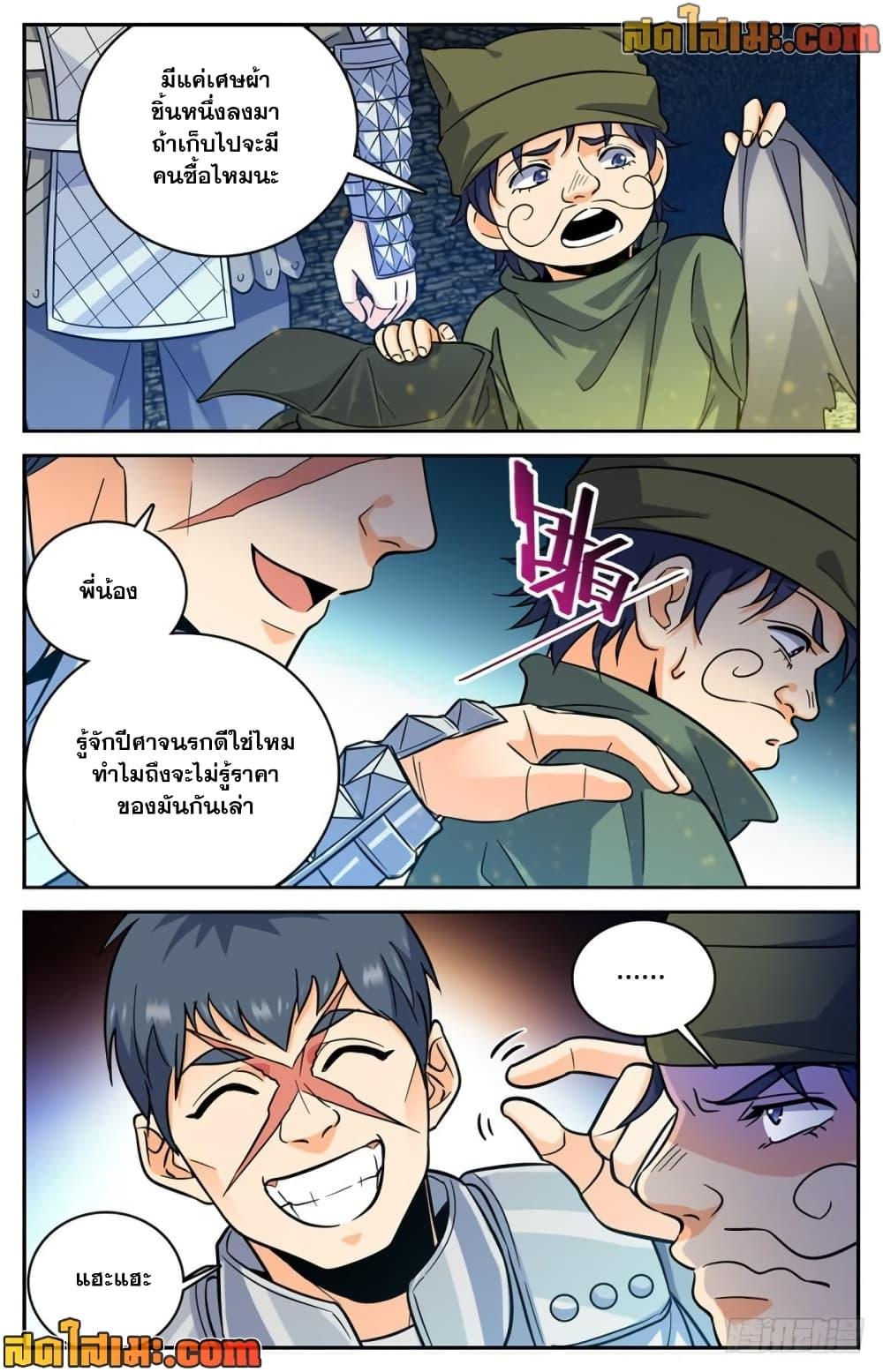 Manga-lc-com อ่านมังงะ อ่านการ์ตูน ออนไลน์ ฟรี Versatile Mage จอมเวทย์เต็มพิกัด ตอนที่ 1 2 3 4 5 6 7 8 9 10 11 12 13 14 ฟรี ไม่มีโฆษณา Manga-lc - อ่าน มังงะ อ่าน การ์ตูน ออนไลน์ อ่านมังงะ ฟรี