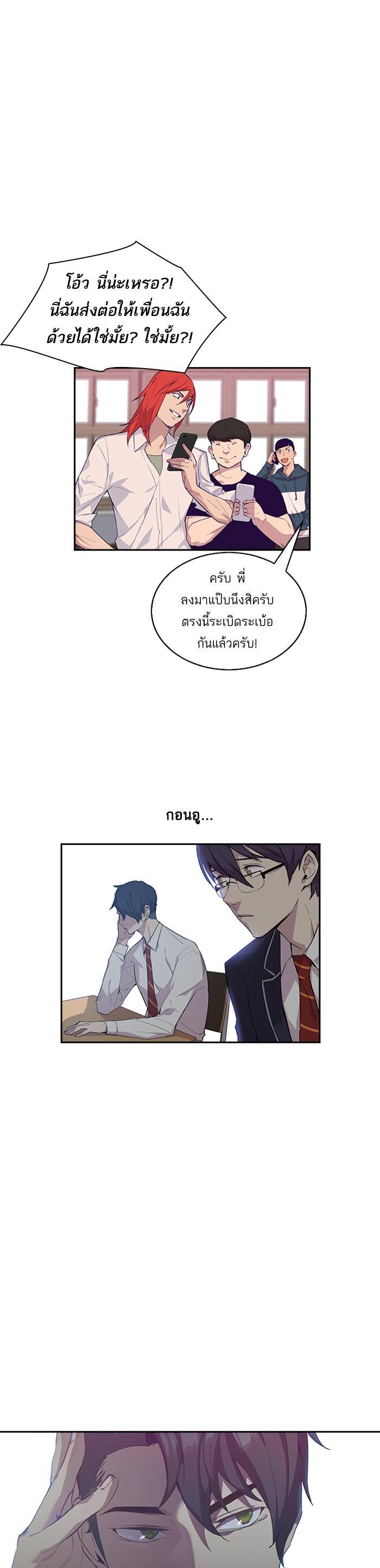 Manga-lc-com อ่านมังงะ อ่านการ์ตูน ออนไลน์ ฟรี The World Is Money and Power กลโกงโลกพนัน ตอนที่ 1 2 3 4 5 6 7 8 9 10 11 12 13 14 ฟรี ไม่มีโฆษณา Manga-lc - อ่าน มังงะ อ่าน การ์ตูน ออนไลน์ อ่านมังงะ ฟรี