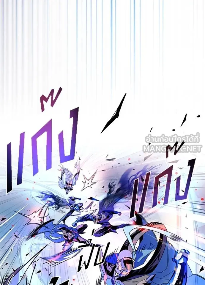 Villain to kill ตอนที่ 177 รูปที่ 82