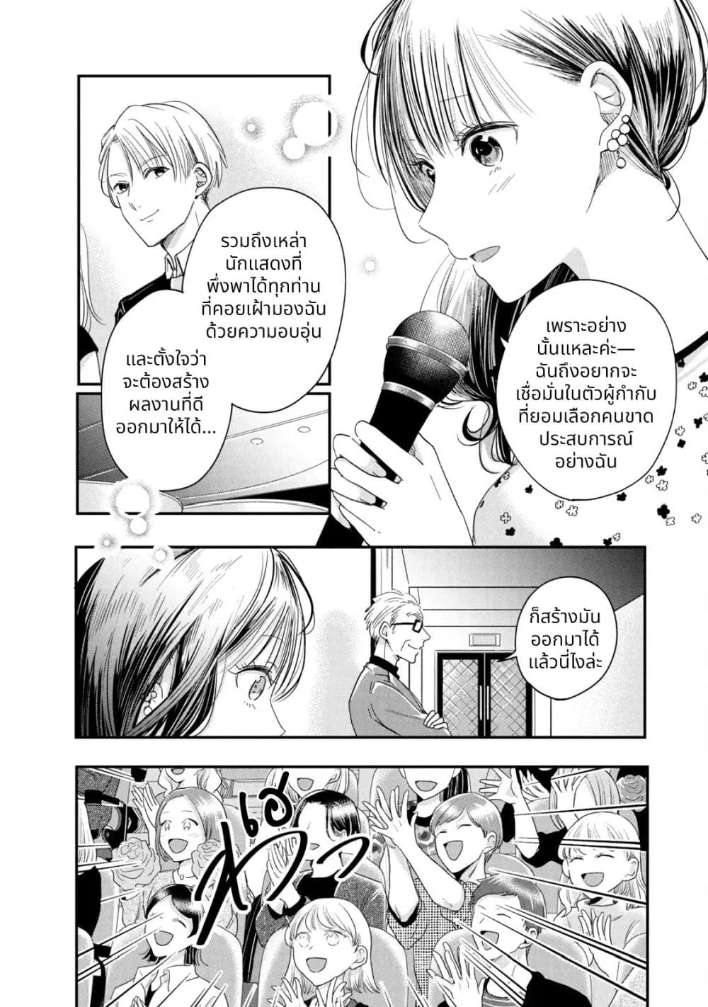 Manga-lc-com อ่านมังงะ อ่านการ์ตูน ออนไลน์ ฟรี Kyou mo Veranda de ตอนที่ 1 2 3 4 5 6 7 8 9 10 11 12 13 14 ฟรี ไม่มีโฆษณา Manga-lc - อ่าน มังงะ อ่าน การ์ตูน ออนไลน์ อ่านมังงะ ฟรี