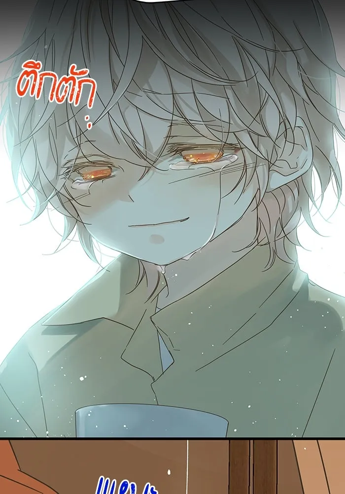 ฉันมันร้าย หรือเพราะโลกไม่น่ารัก ตอนที่ 165 รูปที่ 115