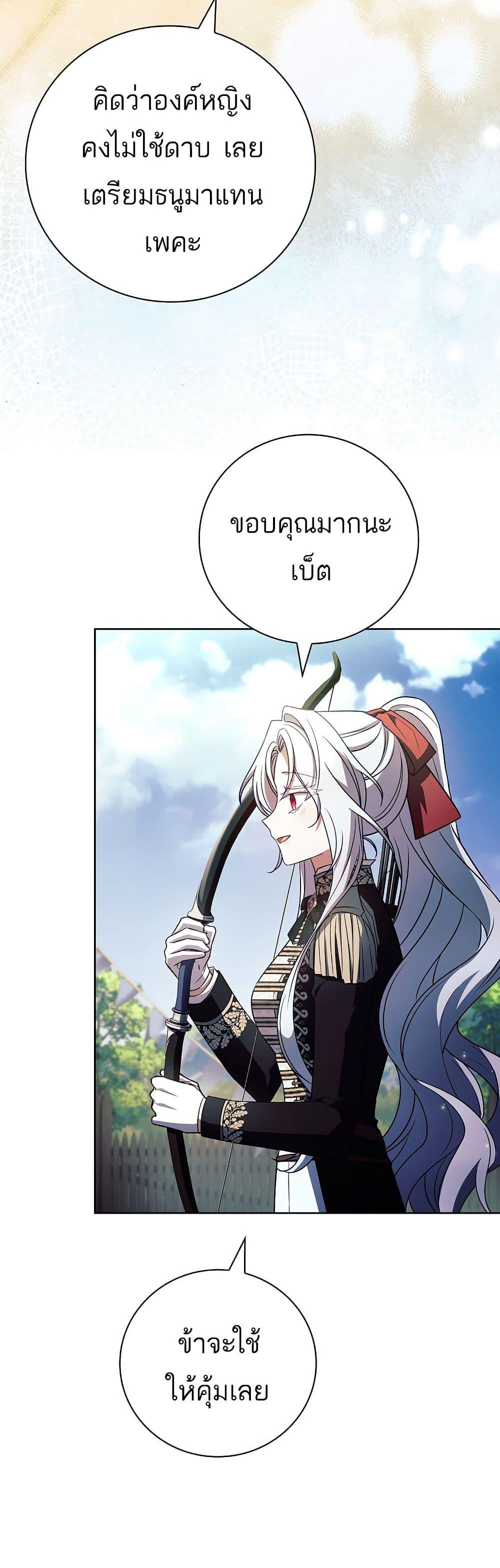 Manga-lc-com อ่านมังงะ อ่านการ์ตูน ออนไลน์ ฟรี The Father and the Daughter ตอนที่ 1 2 3 4 5 6 7 8 9 10 11 12 13 14 ฟรี ไม่มีโฆษณา Manga-lc - อ่าน มังงะ อ่าน การ์ตูน ออนไลน์ อ่านมังงะ ฟรี