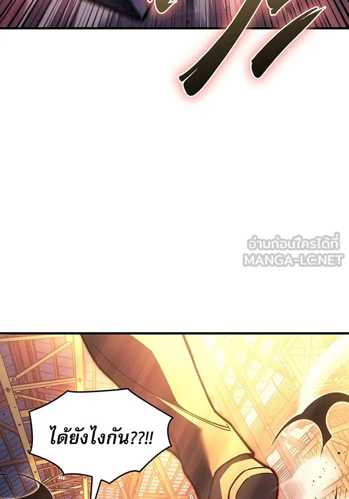 เกิดใหม่พร้อมพลังแห่งราชัน ตอนที่ 105 รูปที่ 183