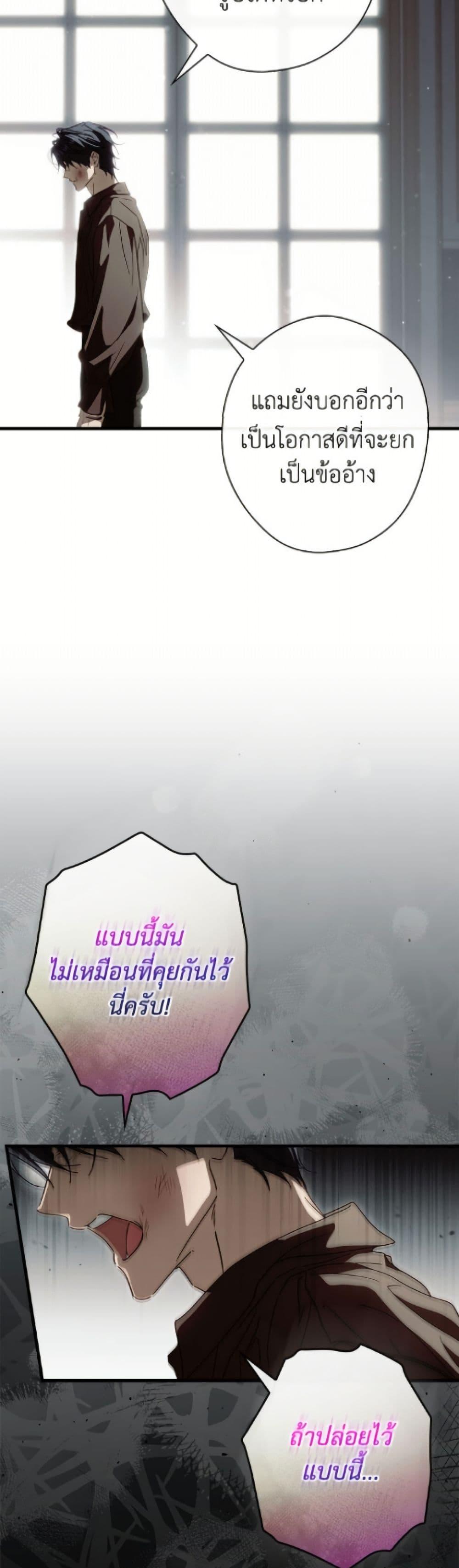Manga-lc-com อ่านมังงะ อ่านการ์ตูน ออนไลน์ ฟรี How to Get My Husband on My Side ตอนที่ 1 2 3 4 5 6 7 8 9 10 11 12 13 14 ฟรี ไม่มีโฆษณา Manga-lc - อ่าน มังงะ อ่าน การ์ตูน ออนไลน์ อ่านมังงะ ฟรี
