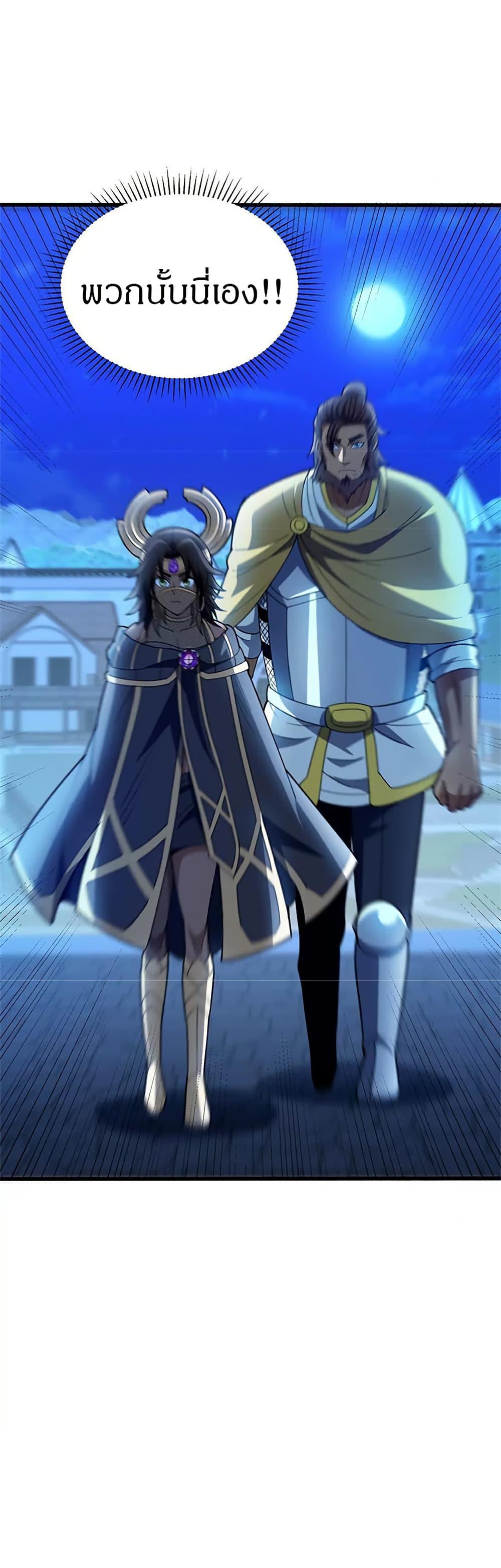 Manga-lc-com อ่านมังงะ อ่านการ์ตูน ออนไลน์ ฟรี My Dragon System ตอนที่ 1 2 3 4 5 6 7 8 9 10 11 12 13 14 ฟรี ไม่มีโฆษณา Manga-lc - อ่าน มังงะ อ่าน การ์ตูน ออนไลน์ อ่านมังงะ ฟรี