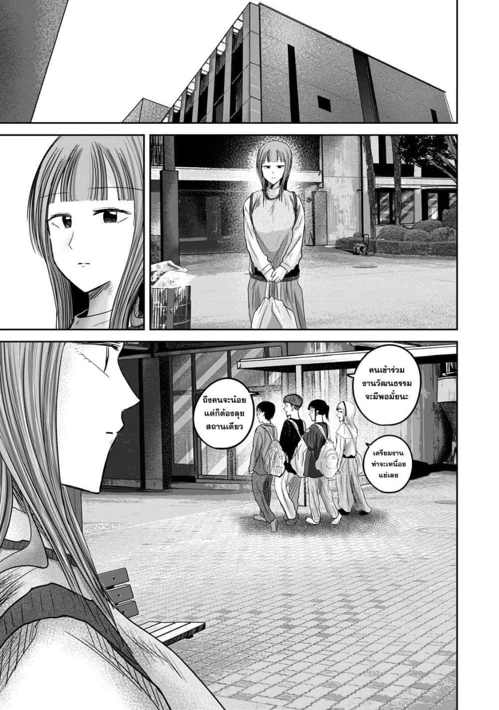 Manga-lc-com อ่านมังงะ อ่านการ์ตูน ออนไลน์ ฟรี Ueno-kun wa kaihatsu-zumi ตอนที่ 1 2 3 4 5 6 7 8 9 10 11 12 13 14 ฟรี ไม่มีโฆษณา Manga-lc - อ่าน มังงะ อ่าน การ์ตูน ออนไลน์ อ่านมังงะ ฟรี